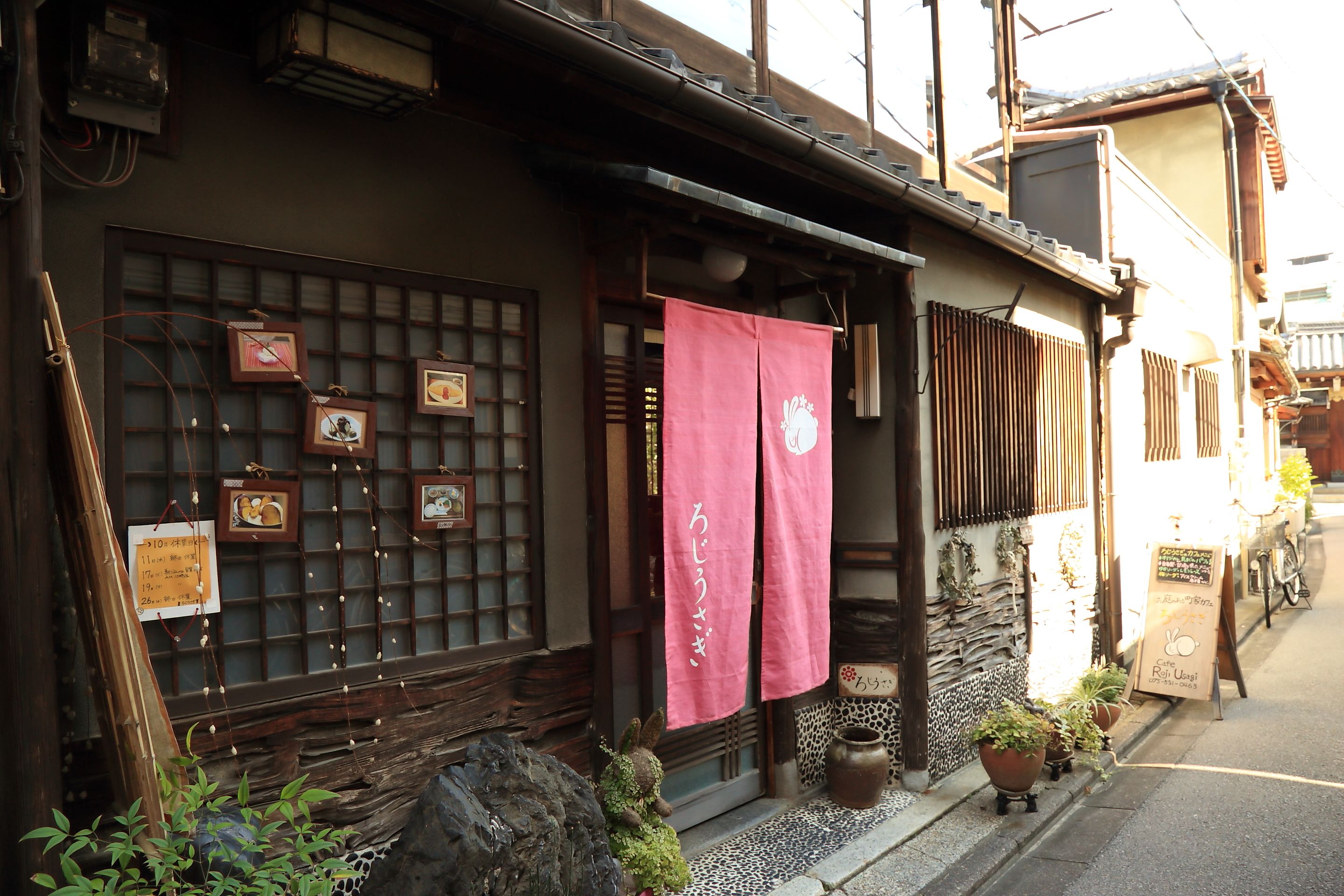 京都で味わうとっておきの日本の朝食4選