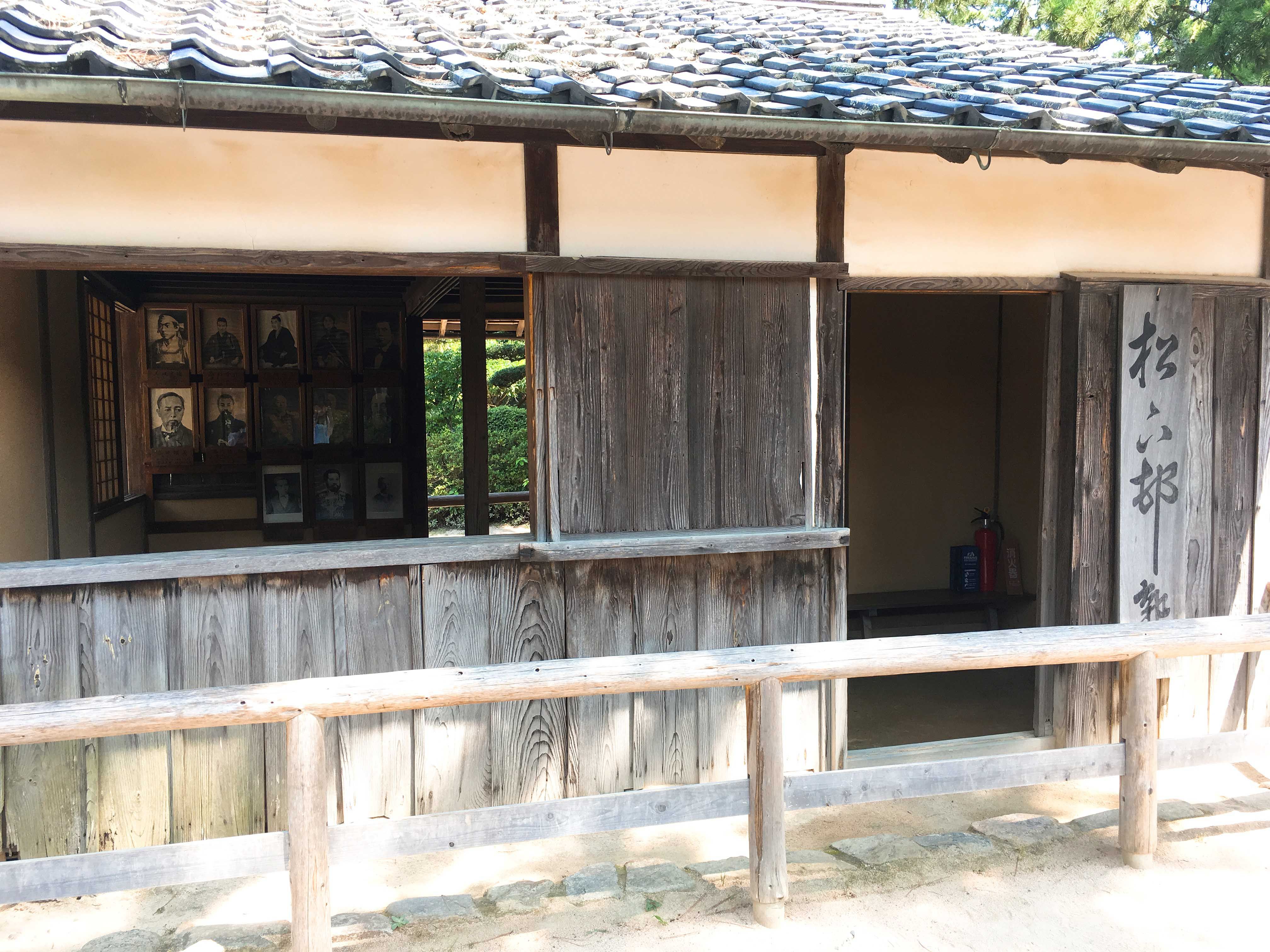 山口松陰村塾 山口松陰村塾