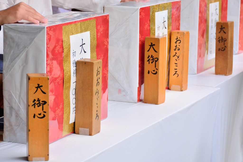 明治神宮 抽籤