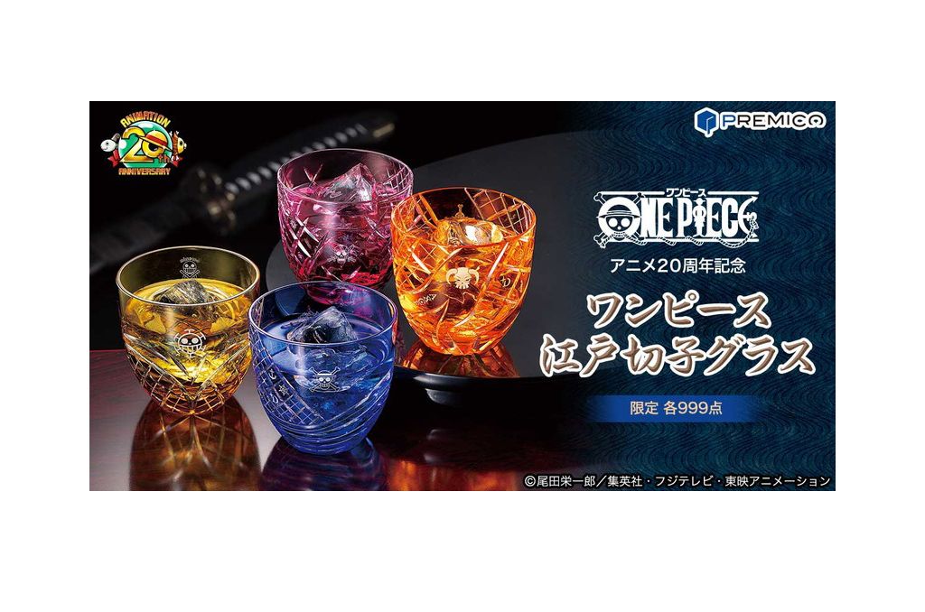 One Piece遇上日本傳統工藝 航海王江戶切子玻璃杯 限定登場 Matcha 日本線上旅遊觀光雜誌