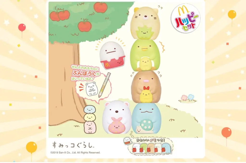 角落生物出沒日本麥當勞！兒童餐玩具限定推出