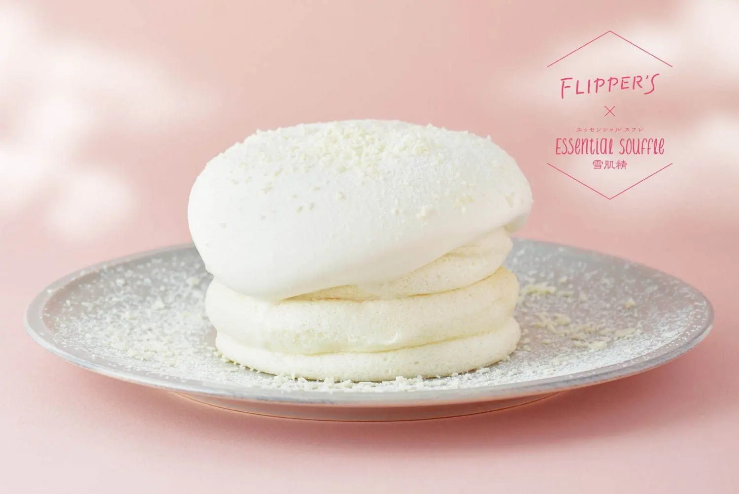 雪肌精與FLIPPER’S鬆餅店合作！打造新垣結衣「舒芙蕾肌」之前，先吃它！