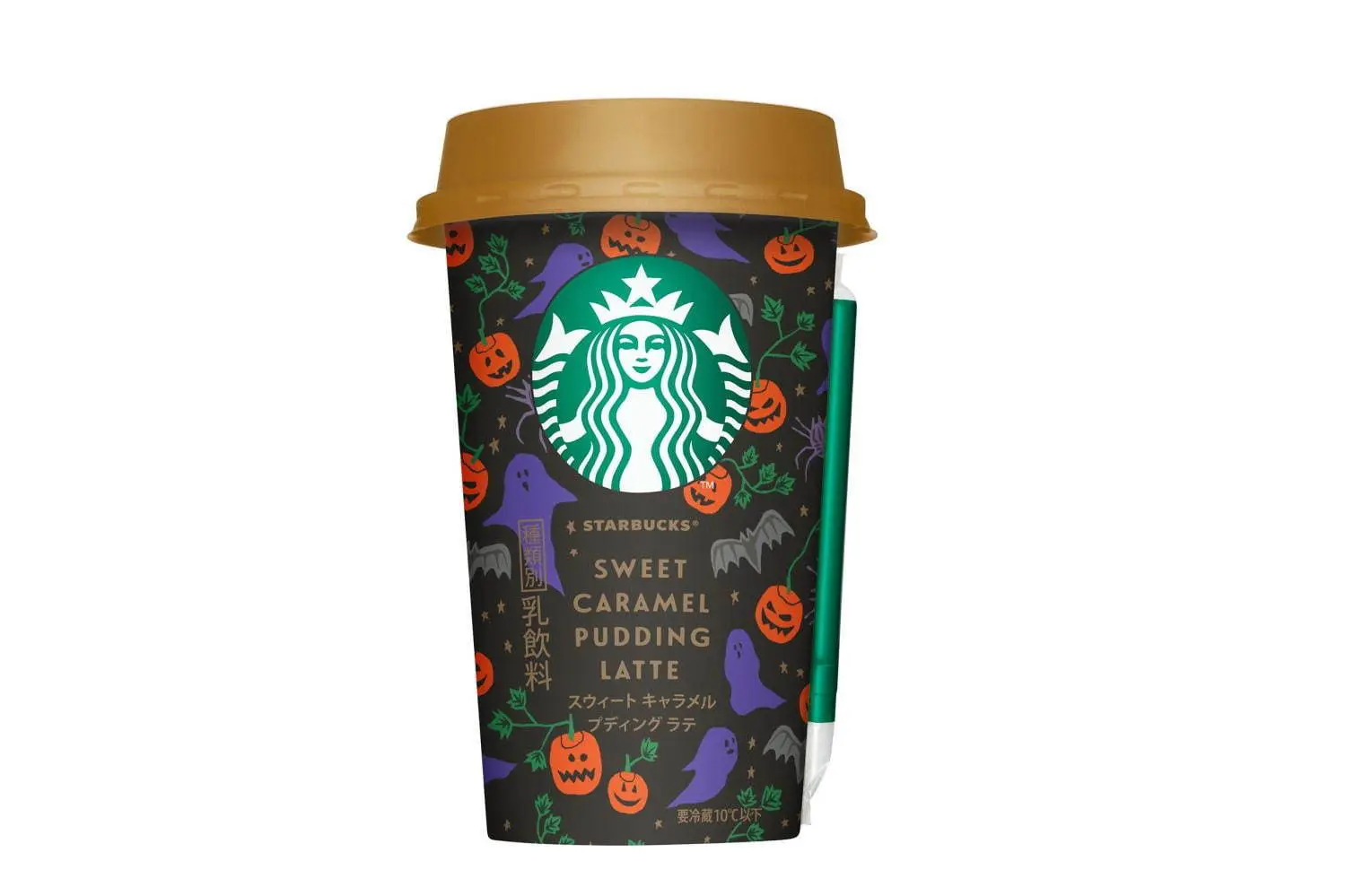 Starbucks萬聖節杯裝飲料新口味：甜焦糖布丁拿鐵
