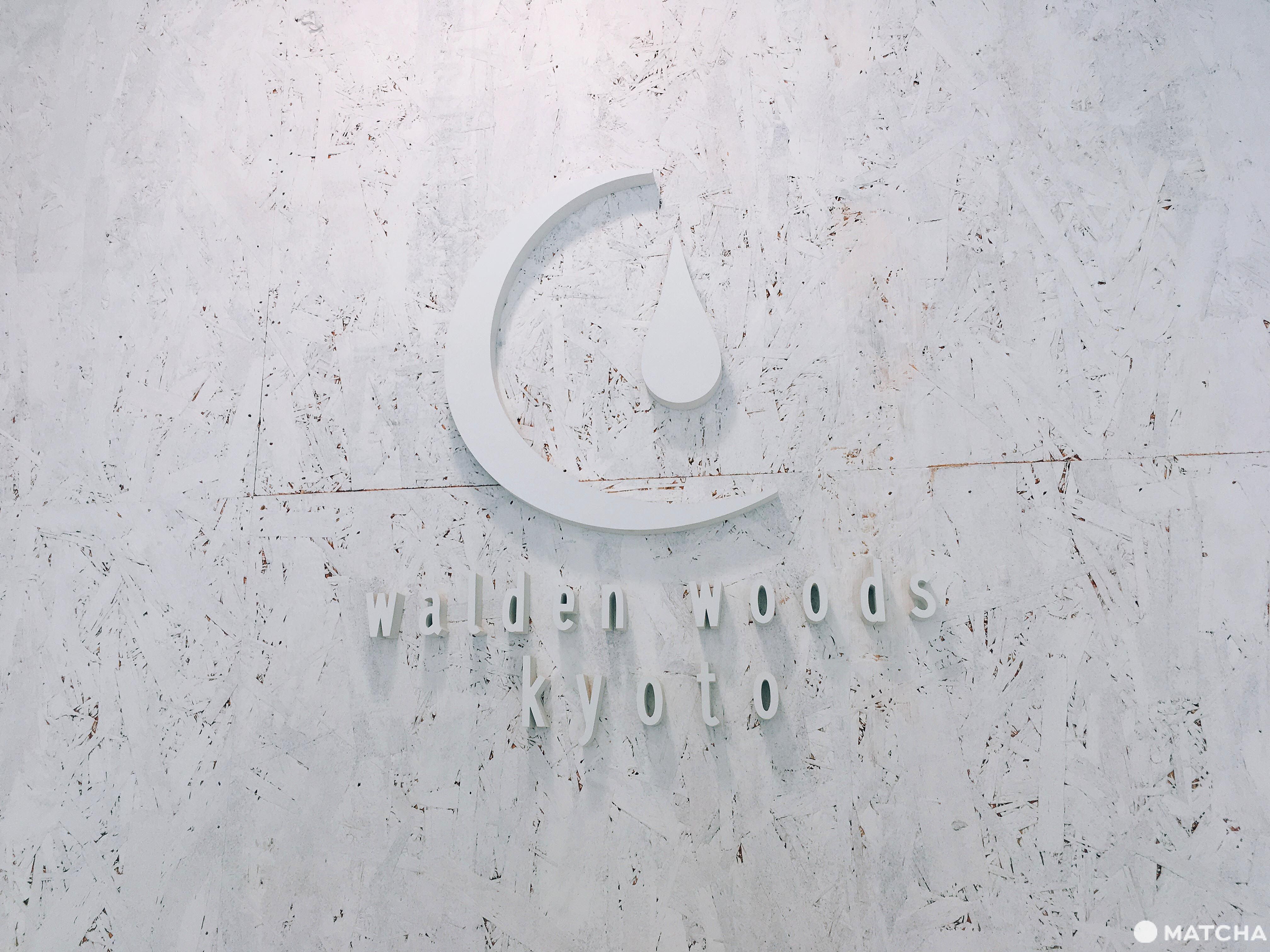 Walden woods kyoto LOGO 【京都】在這裡,愛上純白色的美好「Walden Woods Kyoto」。