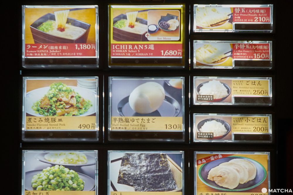 กินซ่า อิจิรัน GINZA ICHIRAN ราเม็งข้อสอบ กินซ่า อิจิรัน (GINZA ICHIRAN) ราเม็งข้อสอบเวอร์ชั่นหรูสาขาใหม่ที่กินซ่า