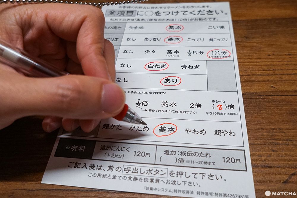 กินซ่า อิจิรัน GINZA ICHIRAN ราเม็งข้อสอบ กินซ่า อิจิรัน (GINZA ICHIRAN) ราเม็งข้อสอบเวอร์ชั่นหรูสาขาใหม่ที่กินซ่า