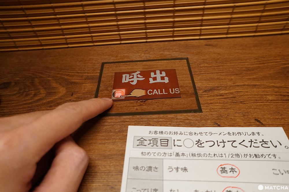 กินซ่า อิจิรัน GINZA ICHIRAN ราเม็งข้อสอบ กินซ่า อิจิรัน (GINZA ICHIRAN) ราเม็งข้อสอบเวอร์ชั่นหรูสาขาใหม่ที่กินซ่า
