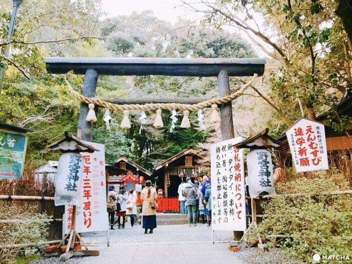 野宮神社