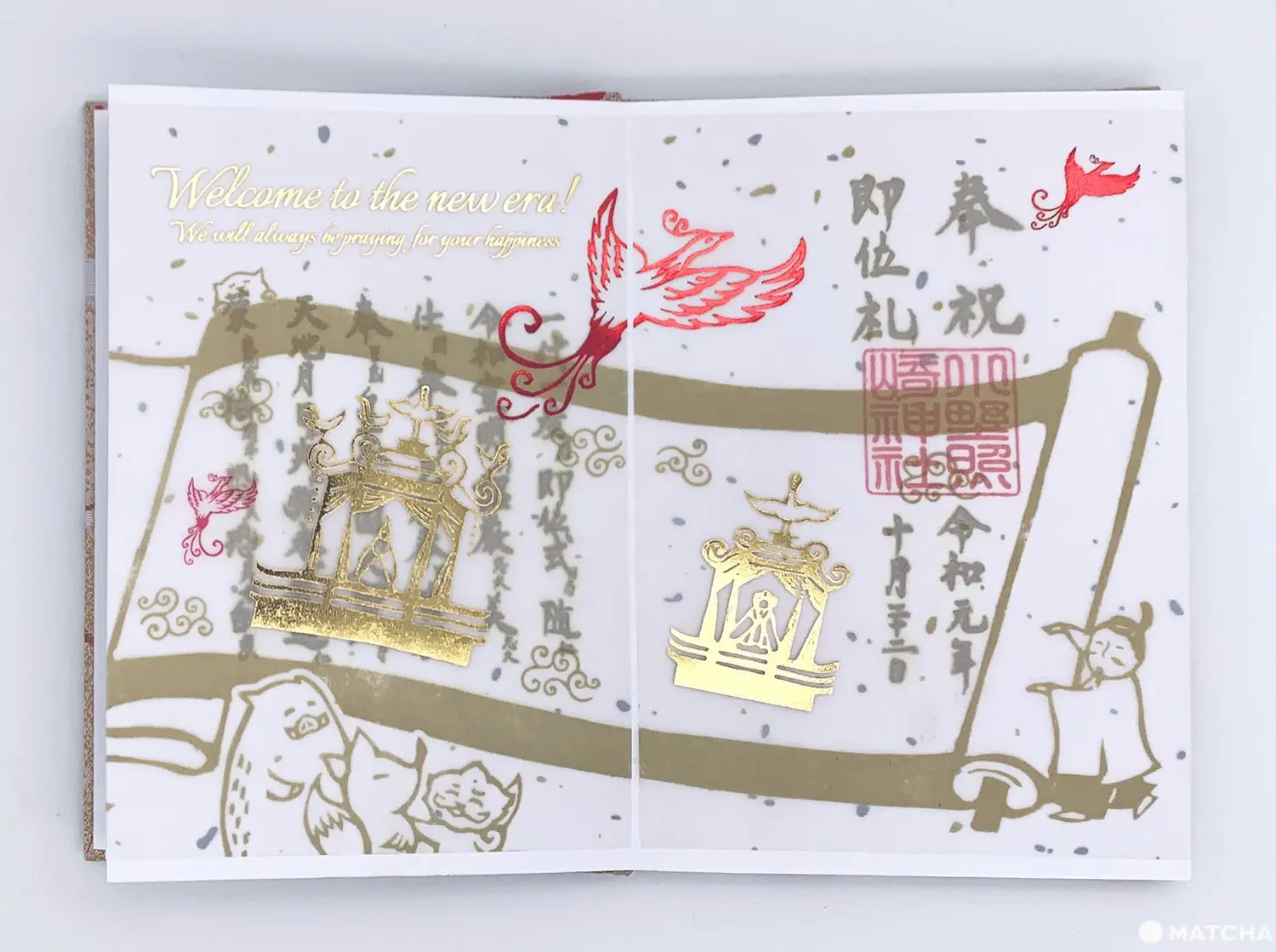 前所未有！东京【小野照崎神社】满满2页豪华御朱印！