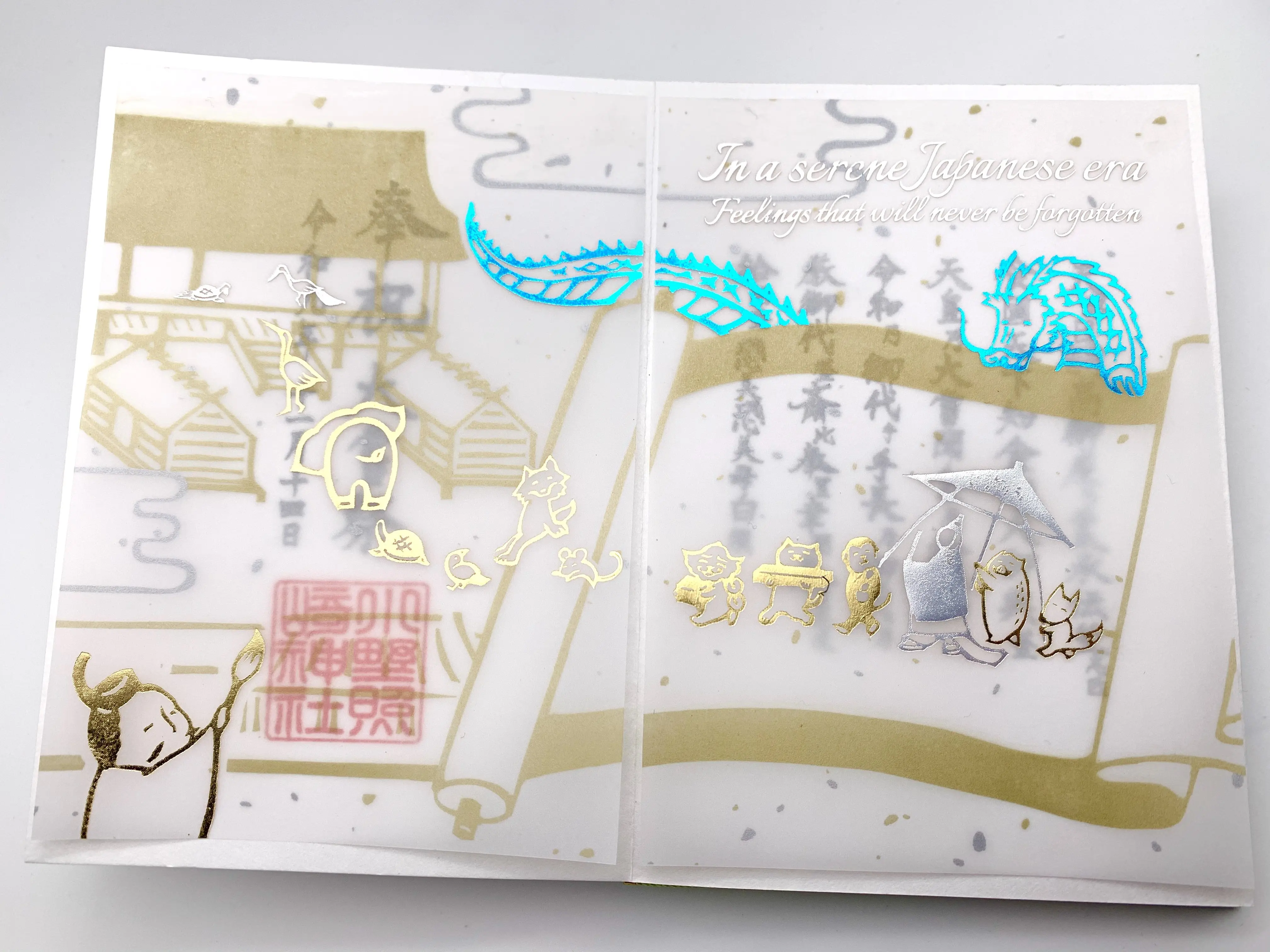 御朱印迷们别再错过！东京【小野照崎神社】11月版样式也美翻