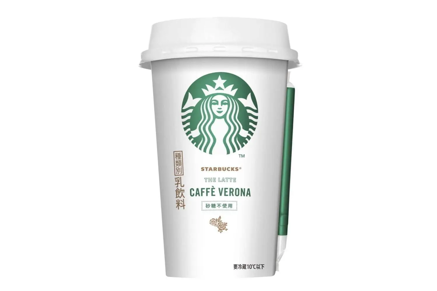 這杯星巴克只有日本7-11才買得到！人氣咖啡首次瓶裝上市