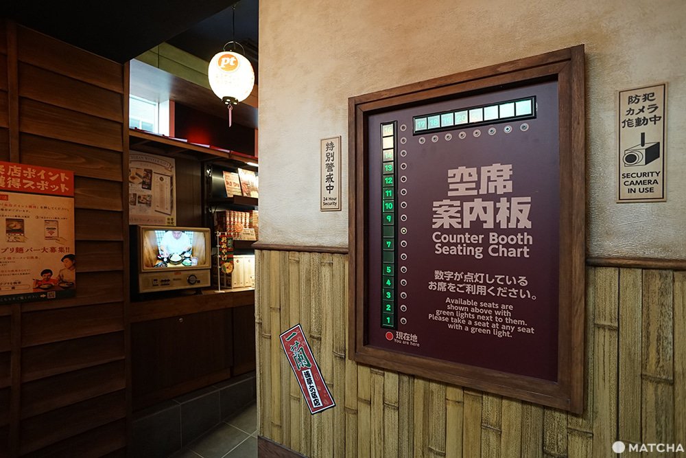 อิจิรัน ราเม็งข้อสอบ อาซากุสะ รกคุ Ichiran Ramen Asakusa Rokku รีวิวอิจิรันราเม็งในชาม 8 เหลี่ยม สาขาใหม่อาซากุสะรกคุ (ICHIRAN Asakusa Rokku)