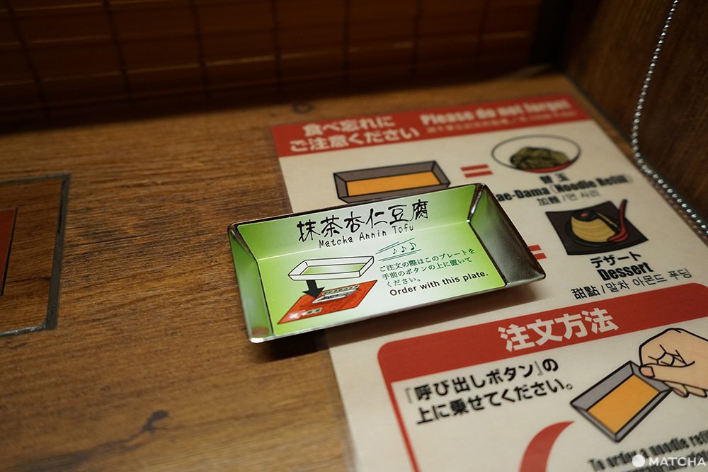 อิจิรัน ราเม็งข้อสอบ อาซากุสะ รกคุ Ichiran Ramen Asakusa Rokku รีวิวอิจิรันราเม็งในชาม 8 เหลี่ยม สาขาใหม่อาซากุสะรกคุ (ICHIRAN Asakusa Rokku)