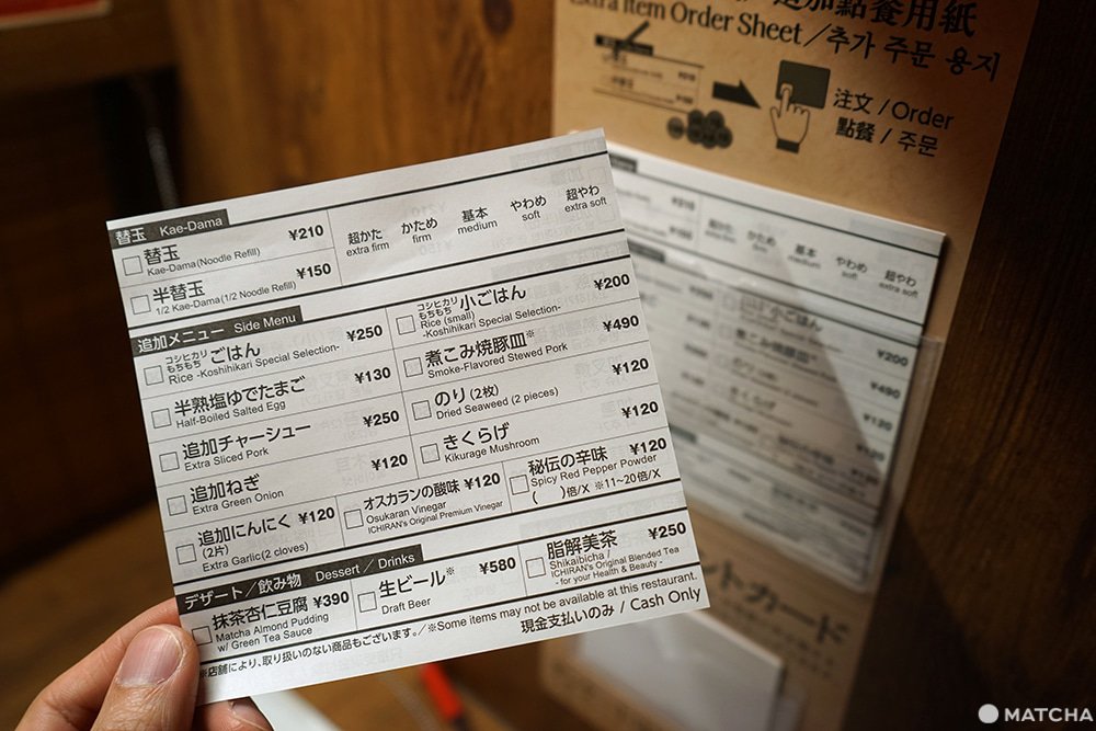อิจิรัน ราเม็งข้อสอบ อาซากุสะ รกคุ Ichiran Ramen Asakusa Rokku รีวิวอิจิรันราเม็งในชาม 8 เหลี่ยม สาขาใหม่อาซากุสะรกคุ (ICHIRAN Asakusa Rokku)