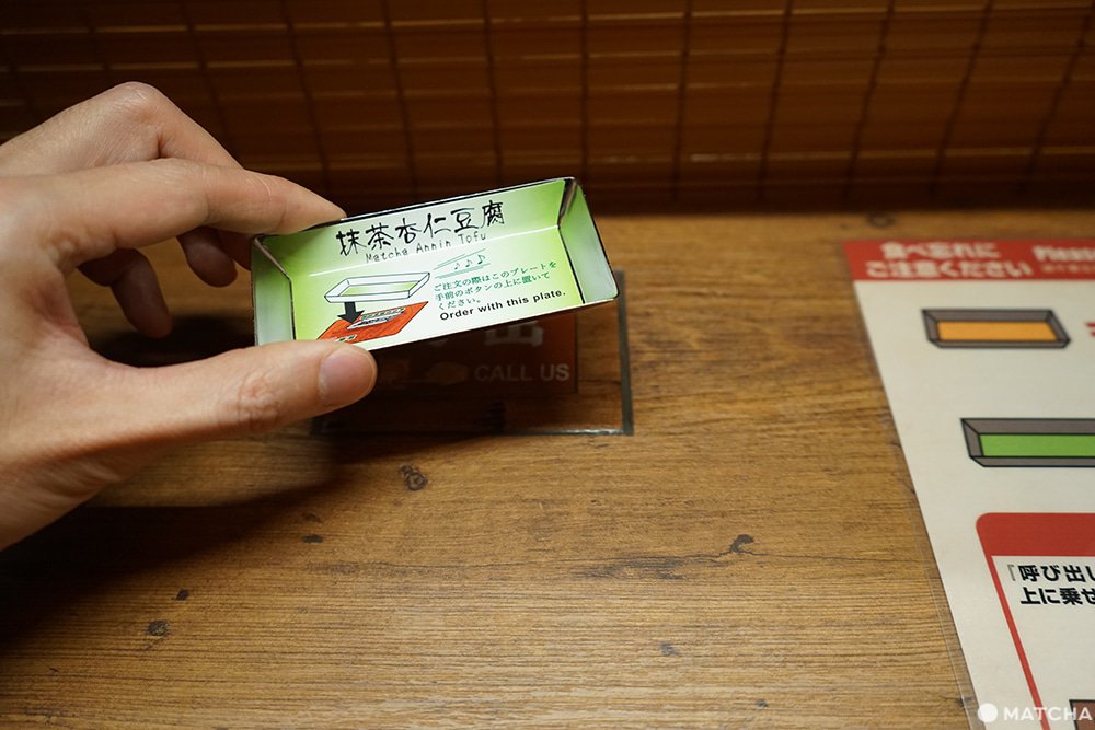 อิจิรัน ราเม็งข้อสอบ อาซากุสะ รกคุ Ichiran Ramen Asakusa Rokku รีวิวอิจิรันราเม็งในชาม 8 เหลี่ยม สาขาใหม่อาซากุสะรกคุ (ICHIRAN Asakusa Rokku)