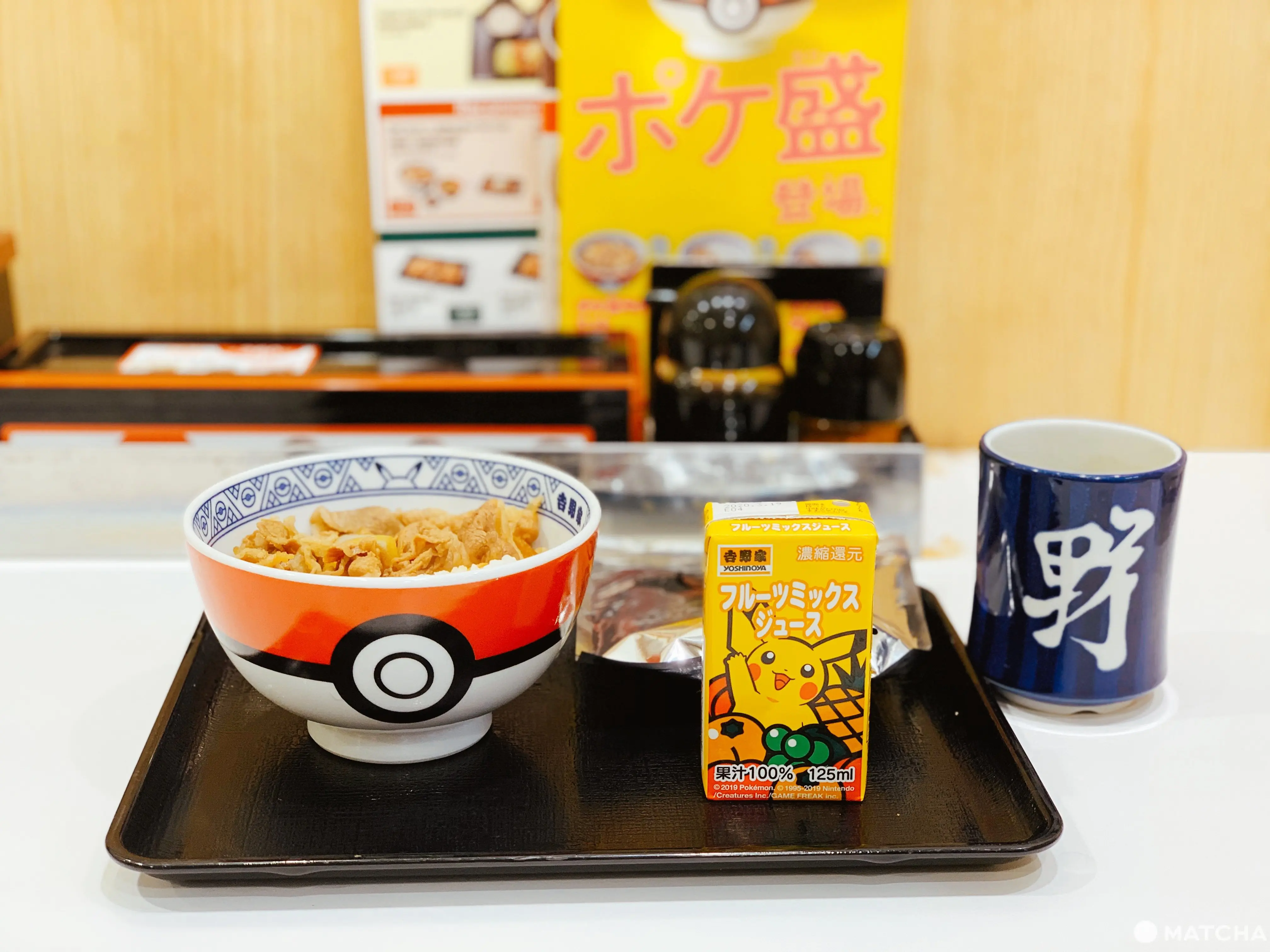 花日幣銅板就能收服寶可夢！吉野家xPokemon夢幻合作！