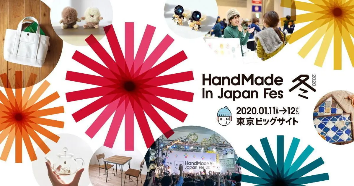 真正大規模的創作市集！Creema主辦「HandMade In Japan Fes 冬」