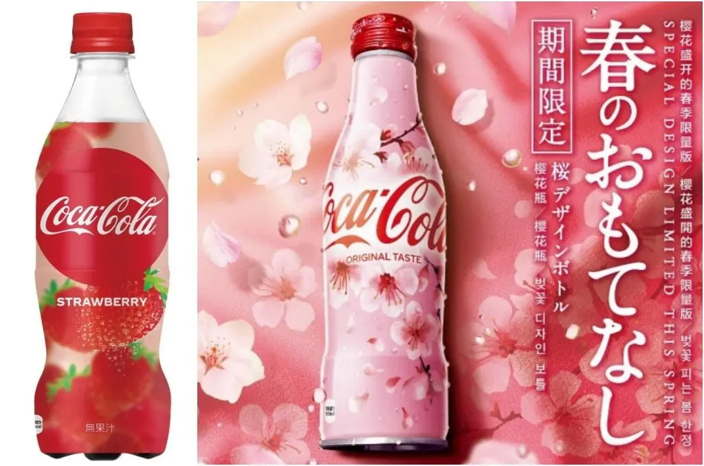 櫻花 x 草莓？可口可樂將「飲」爆粉色瘋潮！