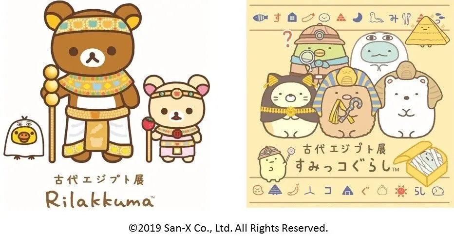 拉拉熊與角落小夥伴變身木乃伊！？「古代埃及展」日本巡迴開展