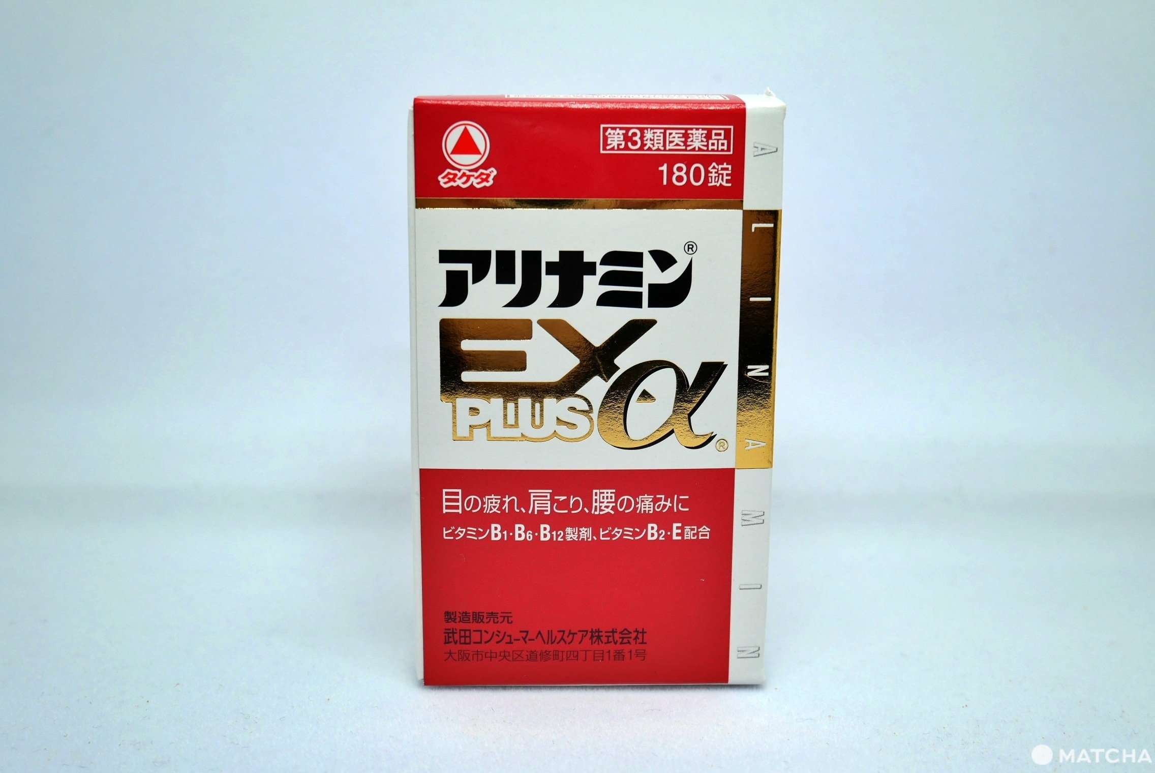  PLUSα