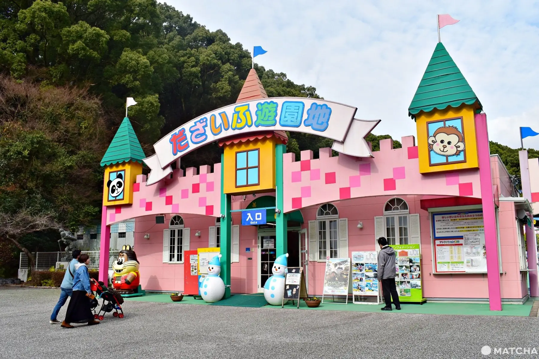 福岡 福岡