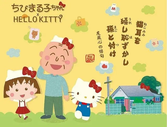 櫻桃小丸子與Kitty可愛聯名！700日圓把他們帶回家