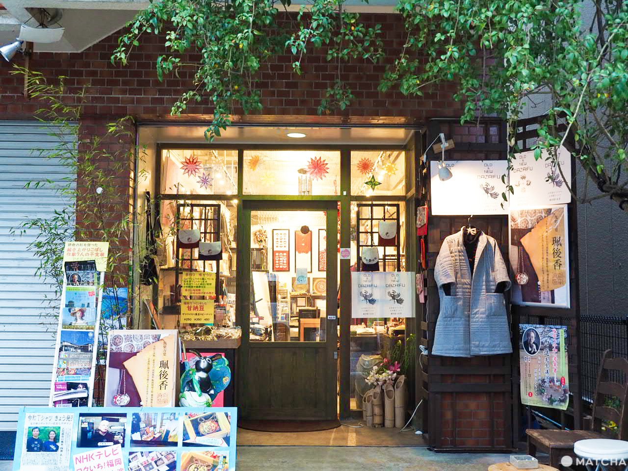 蛇の目うさぎ店入口