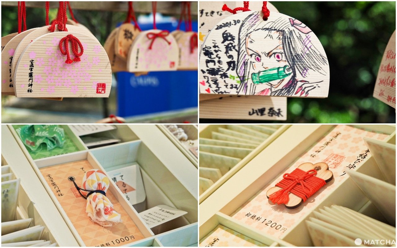 宝満宮竈門神社 お守りと絵馬
