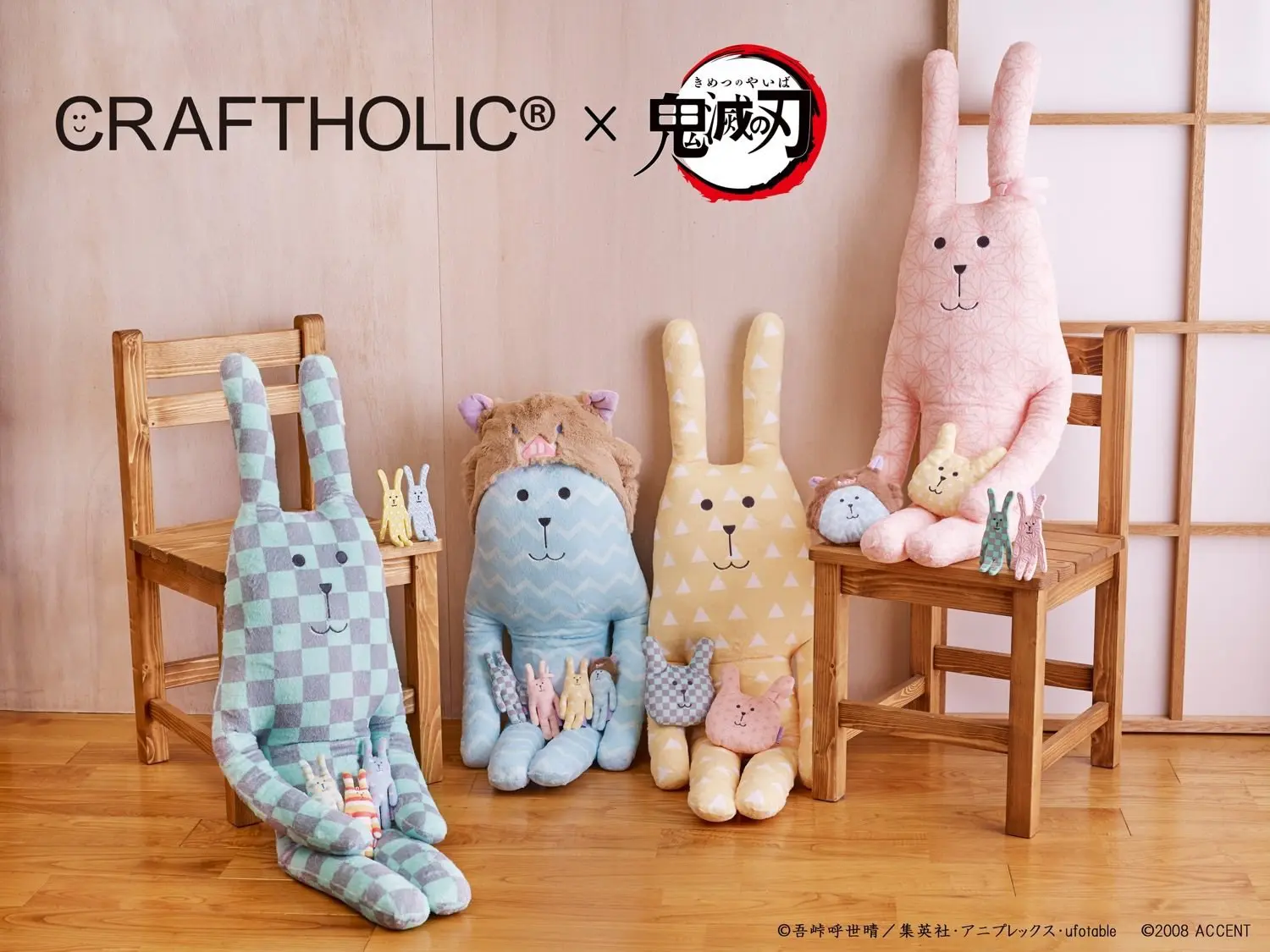 抱著彌豆子宇宙人入睡吧！鬼滅之刃xCRAFTHOLIC聯名合作！