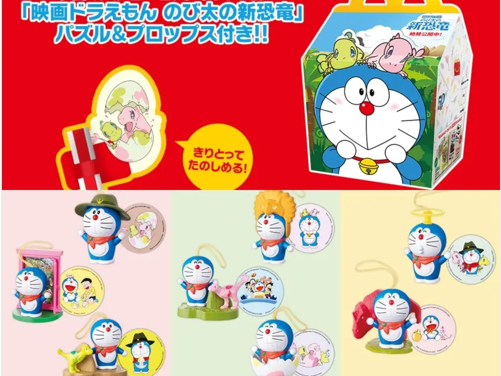可惡，想要！麥當勞「快樂兒童餐」8種哆啦A夢玩具萌登場！