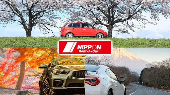 MATCHA Coupon NIPPON RENT-A-CAR