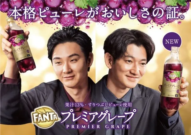 FANTA PREMIER GRAPE - Less Sweet, With Natural Fruit Juice