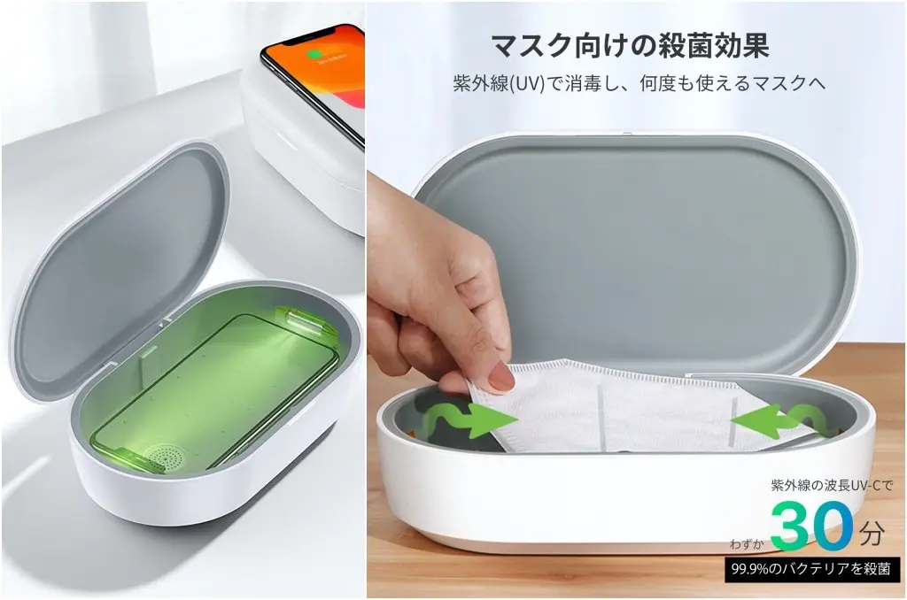 蒸口罩？炸口罩？「紫外線臭氧殺菌盒」口罩手機安心消毒不燒焦！