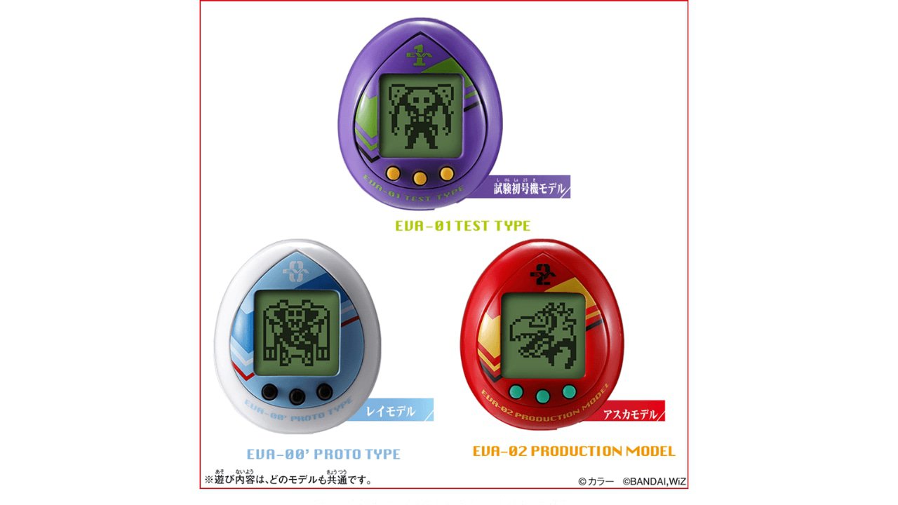 BANDAI Evangelion Tamagotchi EVACH 3 sets from Japan