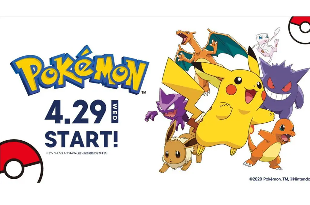 《GU x Pokemon寶可夢》特別聯名！穿上卡比獸宅在家吧！