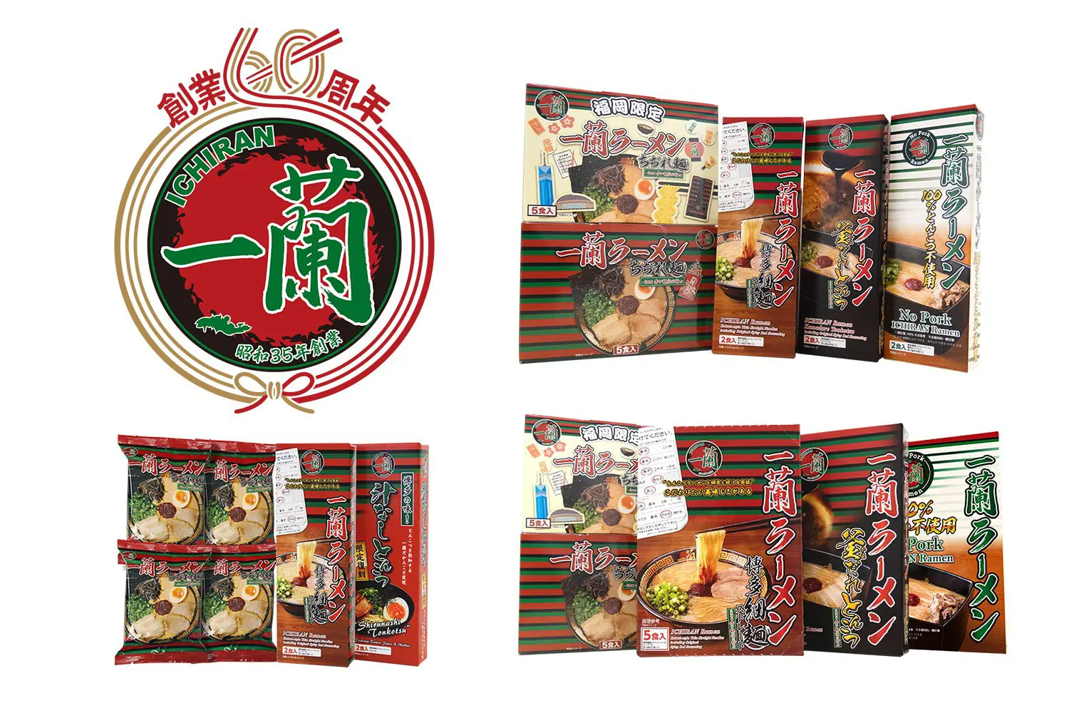 ICHIRAN อิจิรัน ราเม็งข้อสอบแบบเซ็ตพิเศษสำหรับอร่อยที่บ้าน