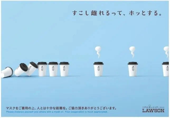 โลโก้ใหม่ของร้าน LAWSON จากฝีมือดีไซเนอร์ nendo