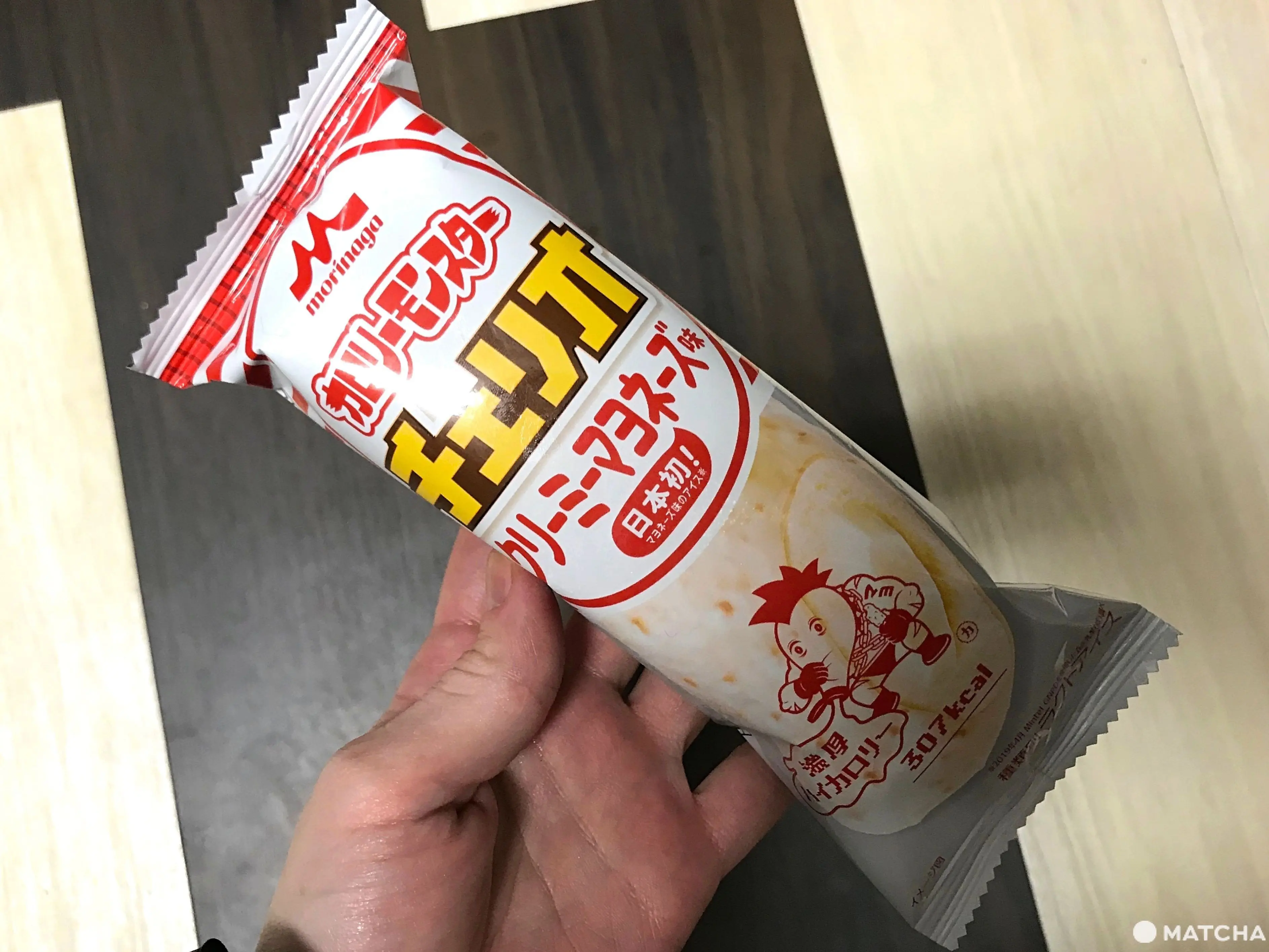 Calorie Monster Cherio Creamy Mayonnaise Ice Cream - Weirdly Tasty!