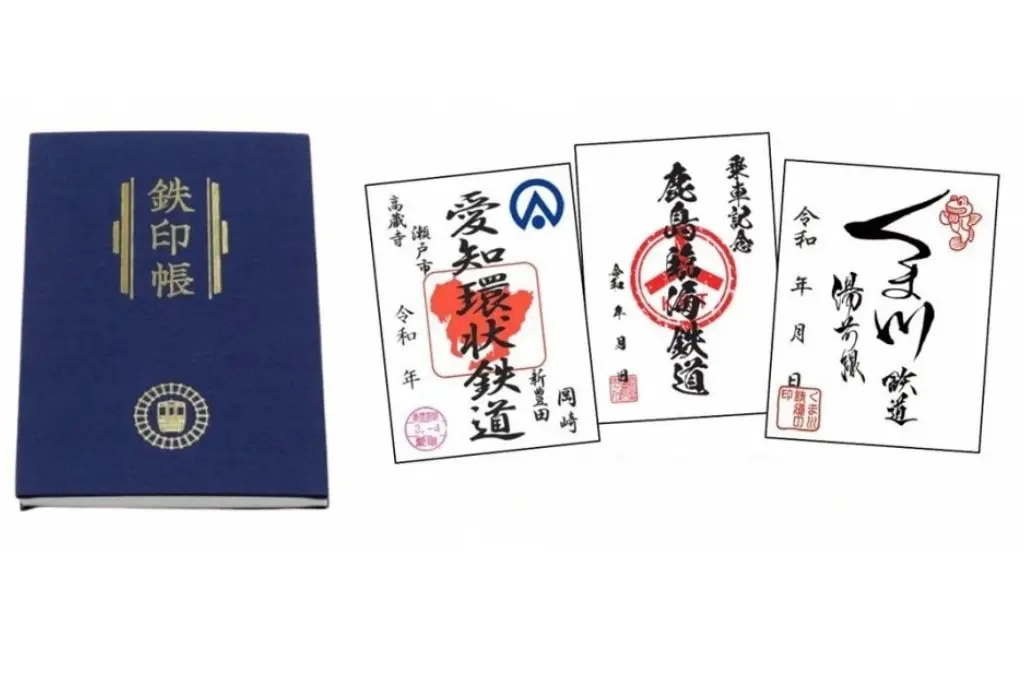 鐵道迷最新旅行方式？持「鐵印帳」的集印之旅！