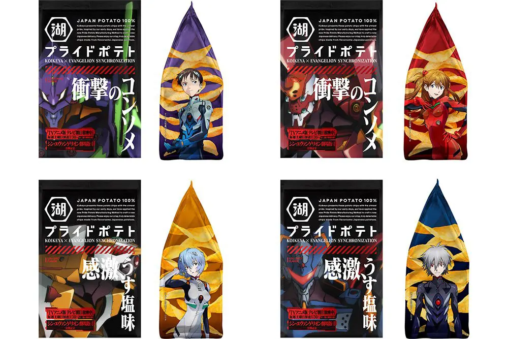 KOIKEYA×EVANGELION SYNCHRONIZATION