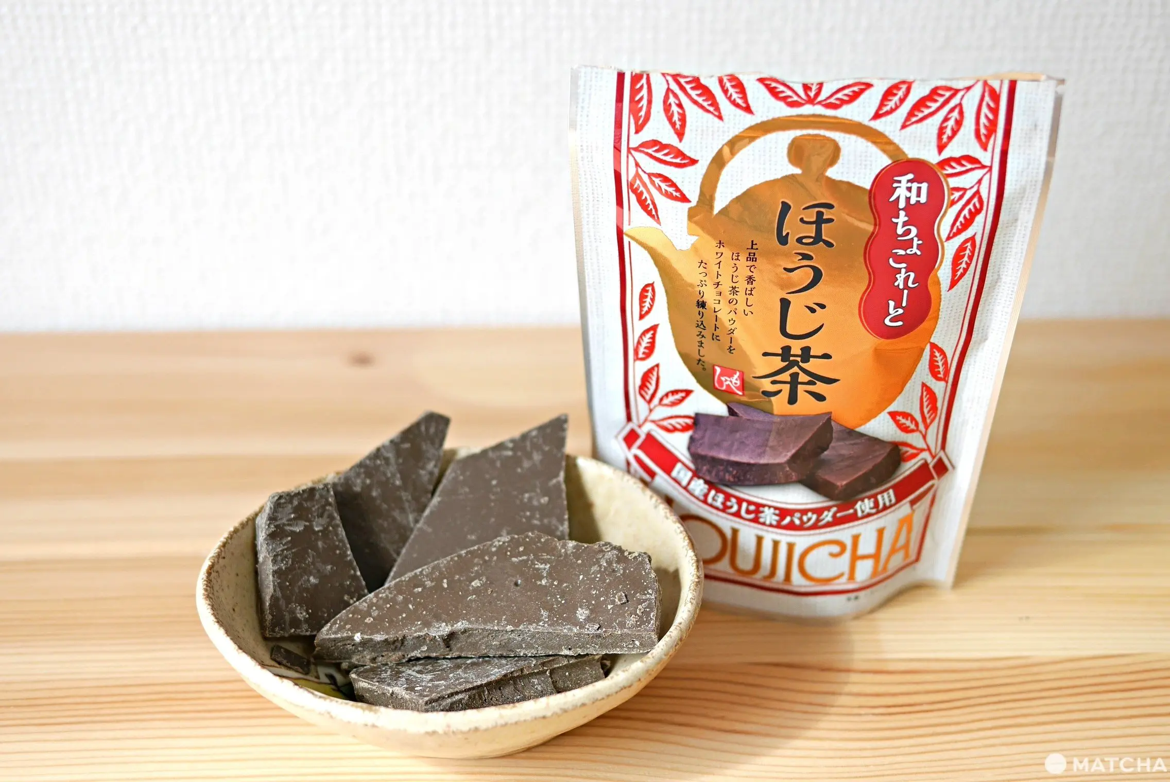 ほうじ茶チョコレート