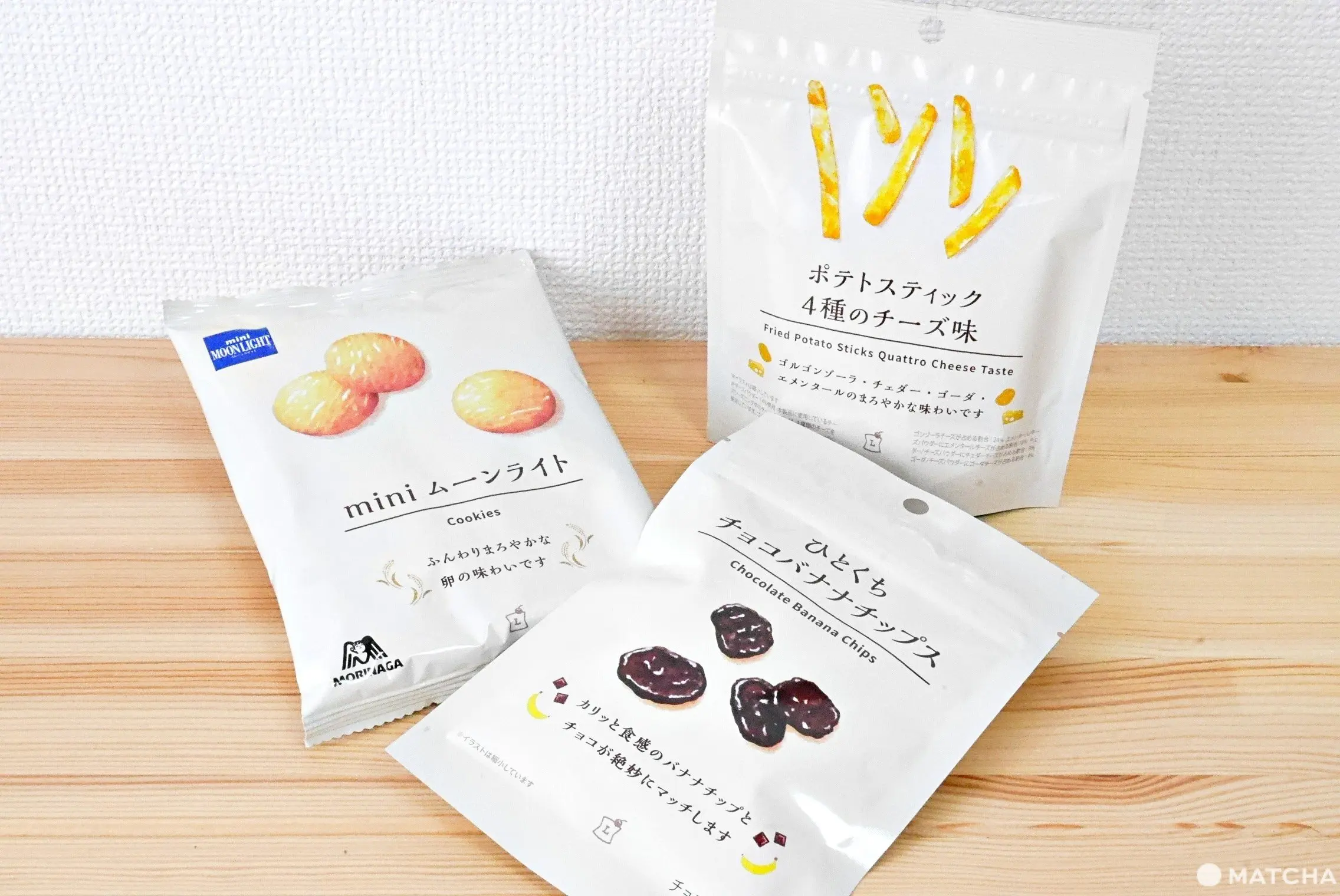 ローソンパッケージ