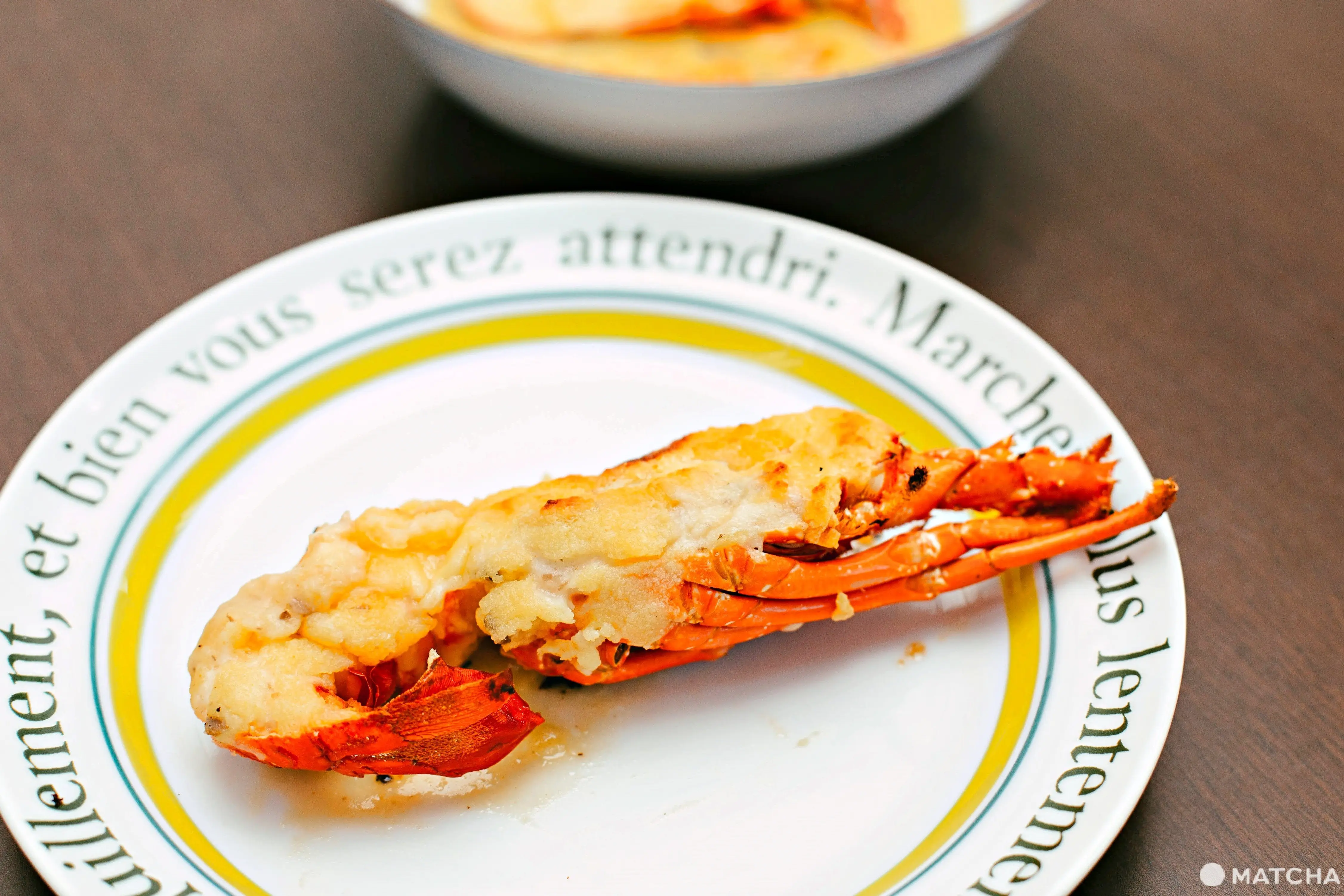 伊勢えびテルミドール