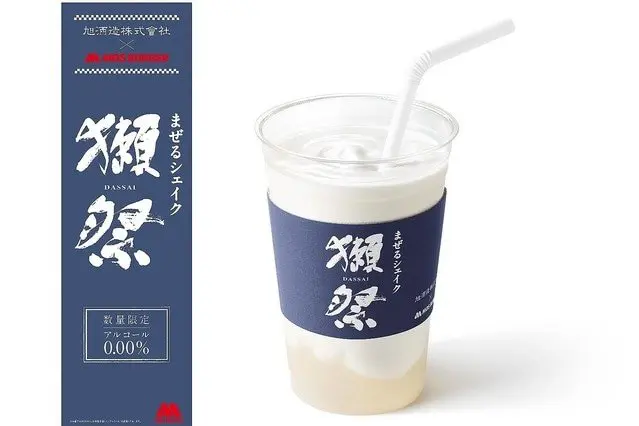 來去摩斯漢堡乾一杯！獺祭甘酒奶昔飲料，不醉登場！