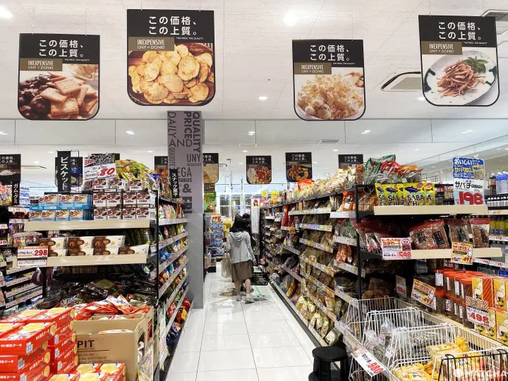 도쿄역 야에스 지하상가 「할인 명당 돈키호테」 새로운 형태의 매장 오픈!