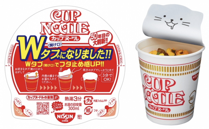 日清泡麵新包裝上市！貓耳杯蓋不只可愛也更環保！