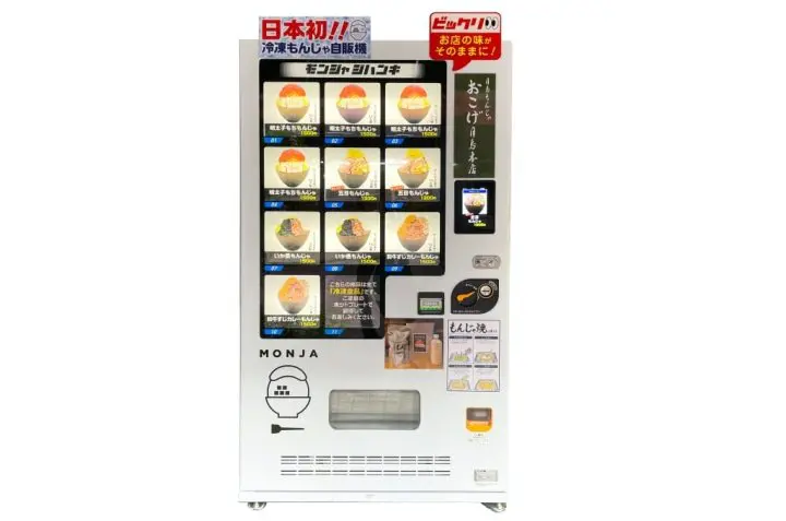 日本自動販賣機再進化！「月島文字燒」路邊就可買！