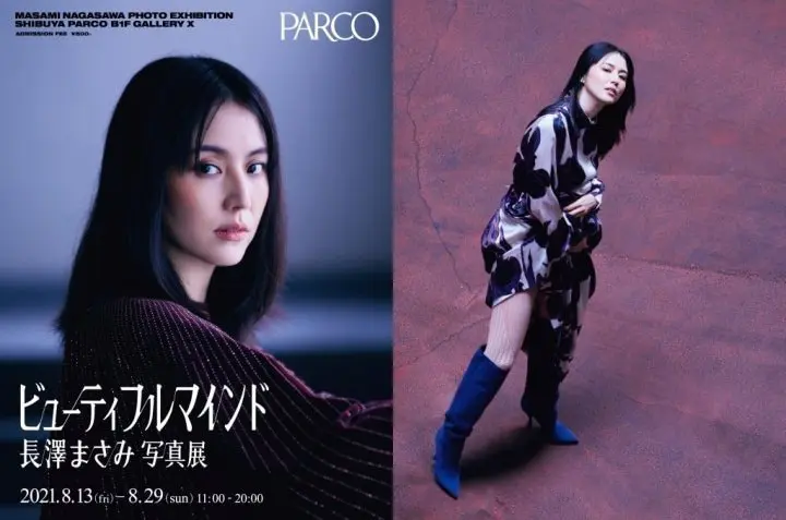 「百變影后」長澤雅美出道20週年紀念，寫真集、寫真展齊推出！