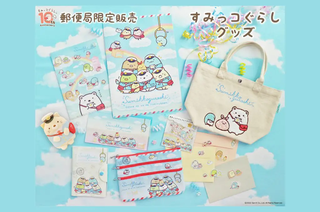 角落小夥伴化身可愛小郵差，日本郵局聯名系列商品登場！