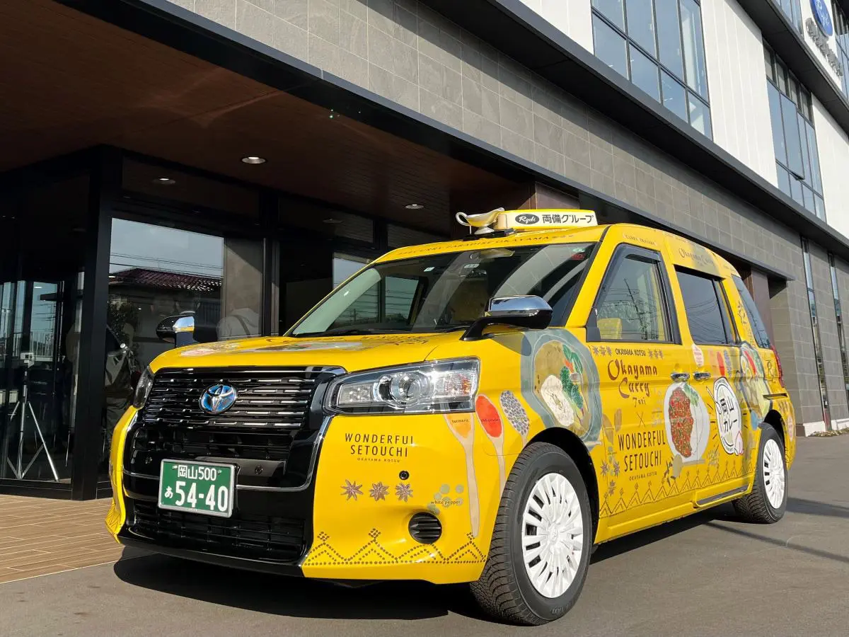 喚起你的咖哩魂！「岡山咖哩計程車」開始上路